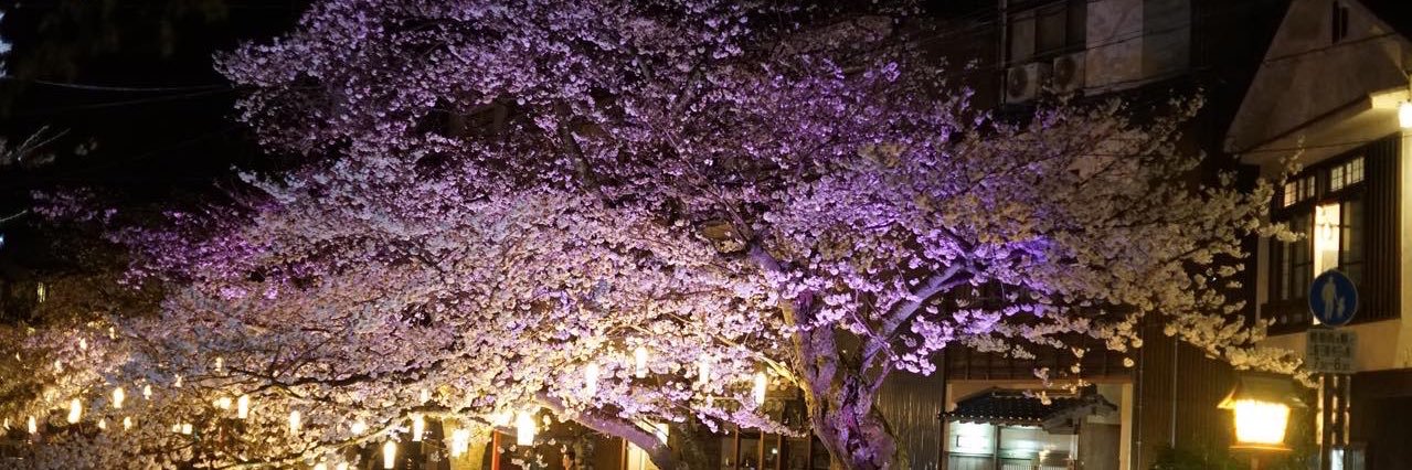 かいきりのさぶ banner