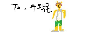 독이 banner