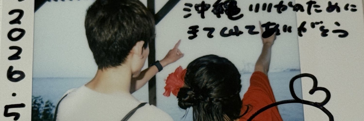 senaharu__'s profile banner image