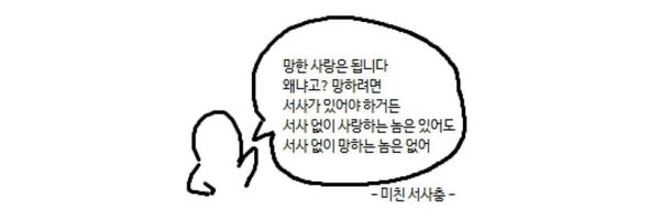 sugu7862 Profile Banner