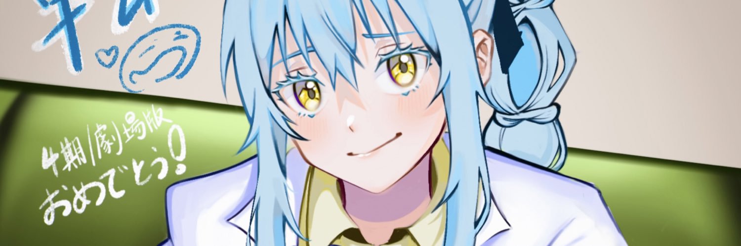 _utaxfufu_'s profile banner image