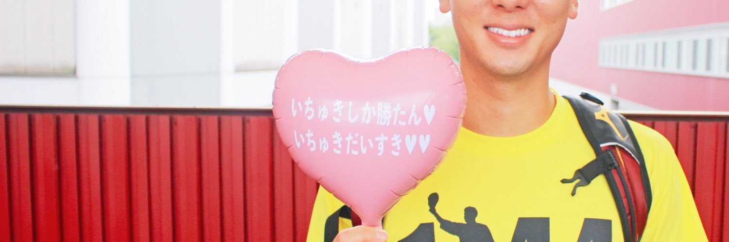 ありー♥ banner