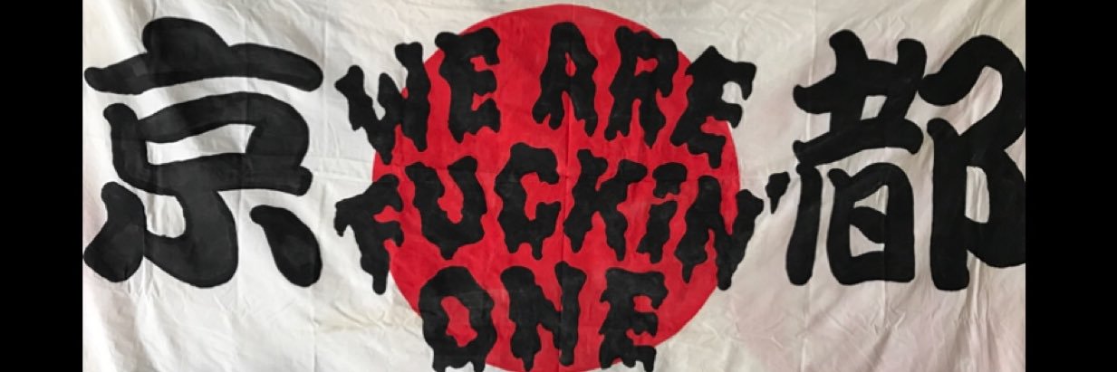 jam0tada0's profile banner image