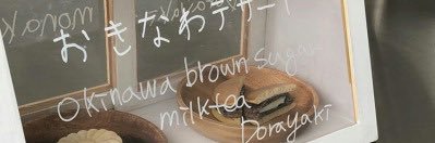 𓆩Yuji𓆪 banner