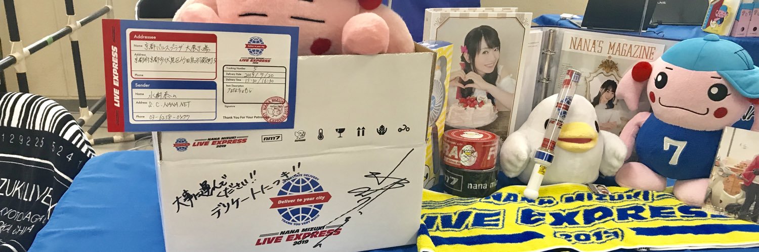 mia721's profile banner image