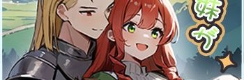 AsamiTatsuki/竜樹あさみ@ネオページ連載中契約作家's banner