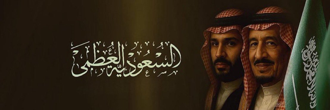 محمد بن حسين banner