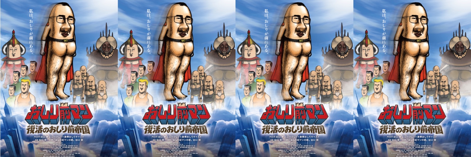 スタジオアウトリガー / Studio Outrigger banner