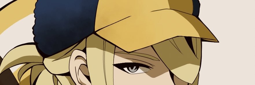 すい banner