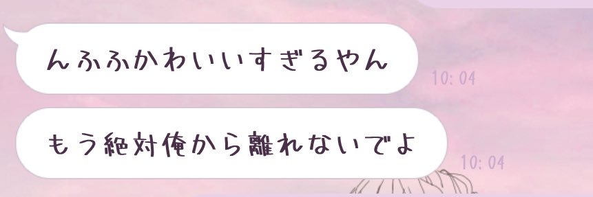 ふにちゃん banner
