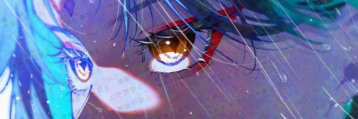 酔月's banner