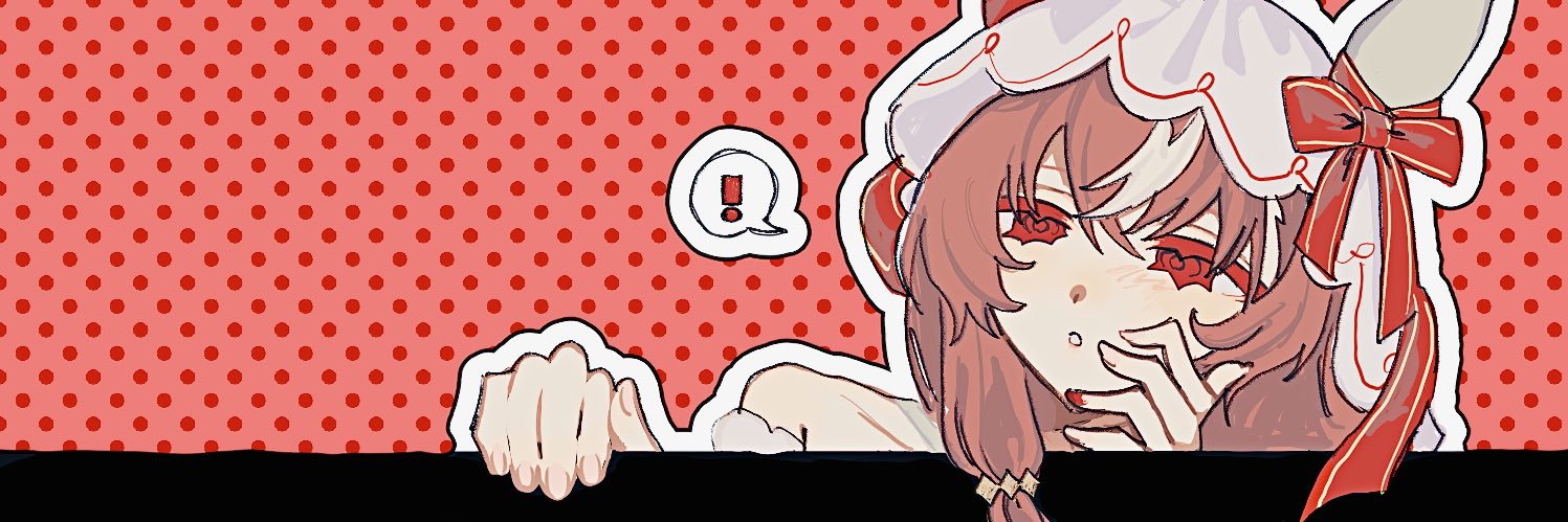 乾 banner