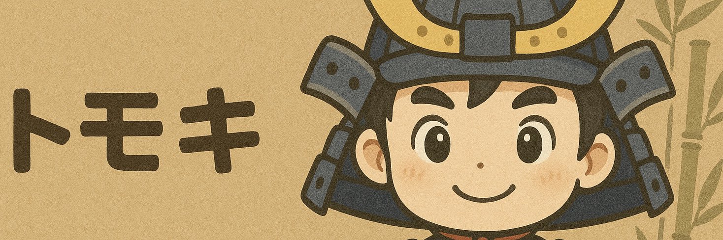 買取大将トモキ banner