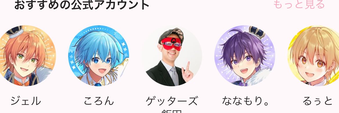 logi banner