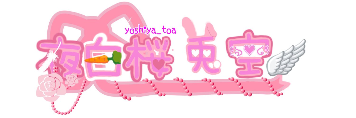 moon_yuliz's profile banner image