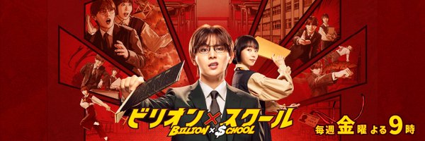 billion_t_sc Profile Banner