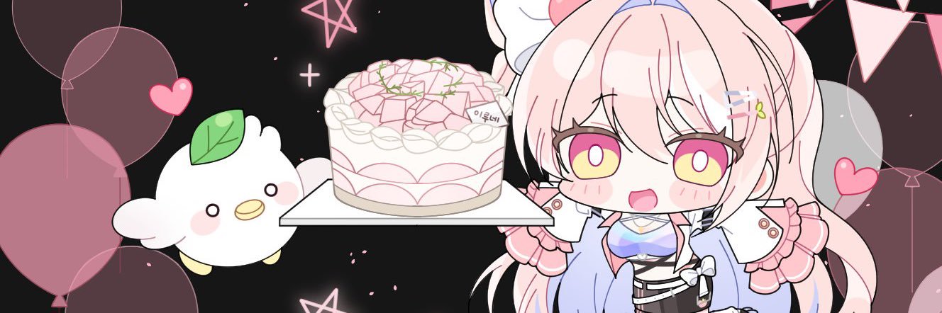 이루네 IRUNE banner