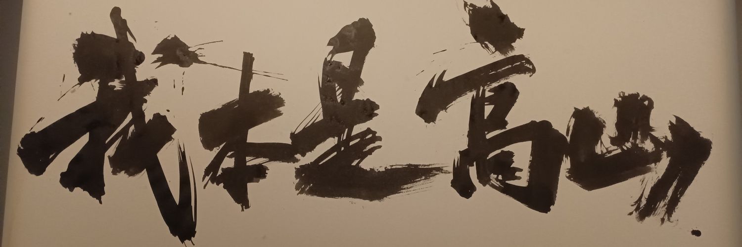 雅思莫拉 banner