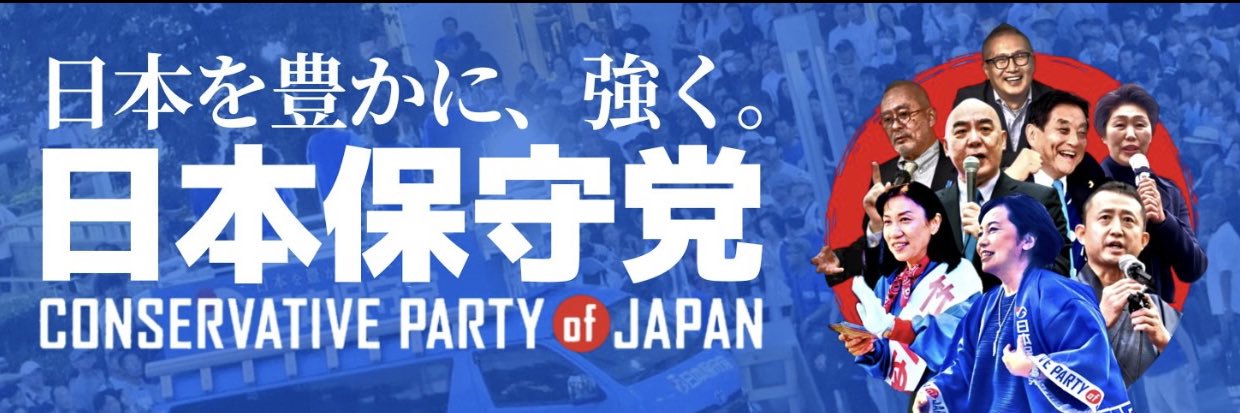 🎌サムライの嫁🎌's banner