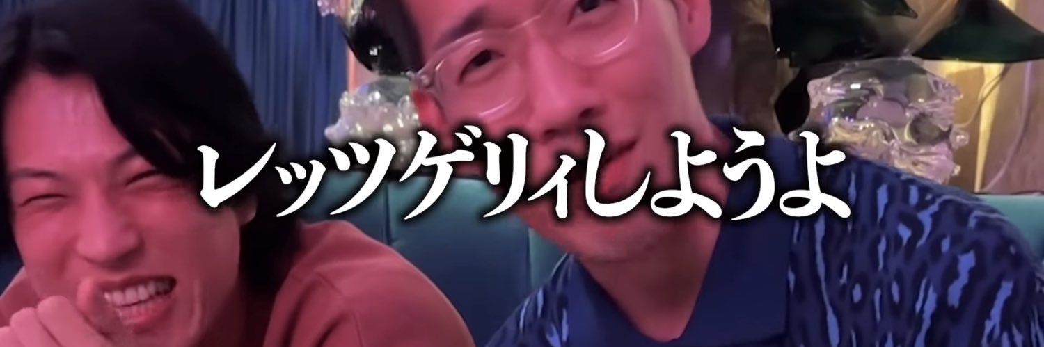 がんばれあちゃま banner