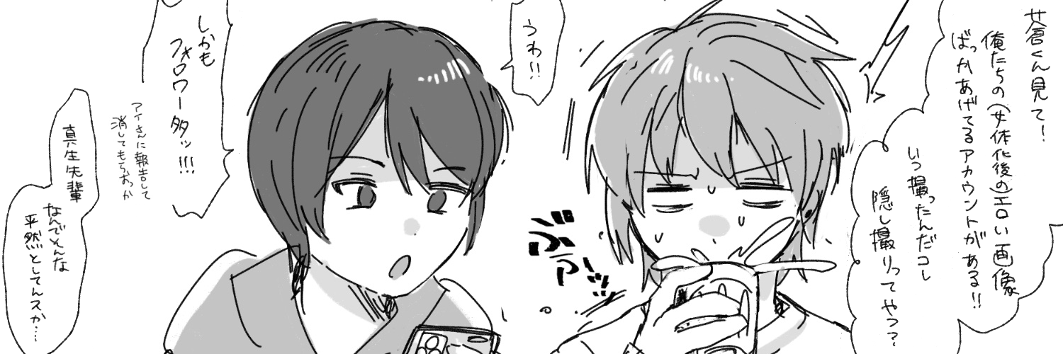 電気コード banner