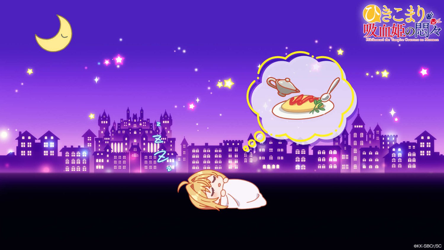 夢の卵サンドSUB's banner