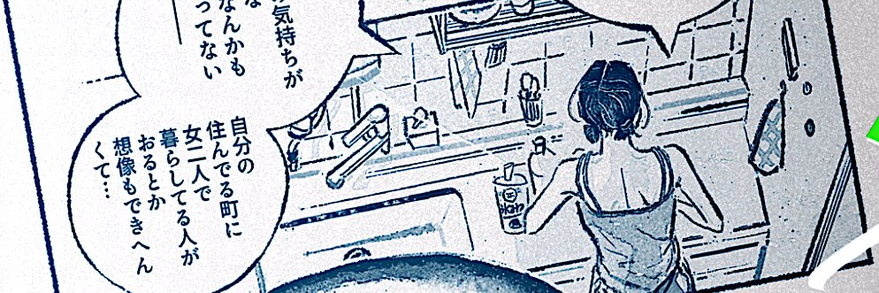 トイ・ヨウ/Toi Yoh「多聞さんのおかしなともだち」祝重版📖 banner