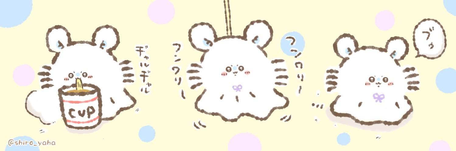 P banner