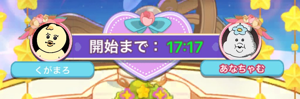 く banner