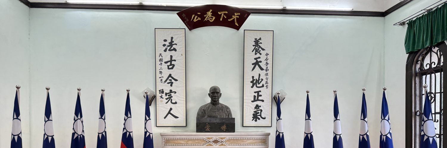情深深雨濛濛 banner