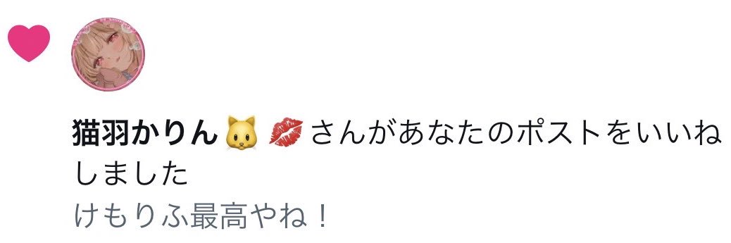 せいピイ🐱💋 banner