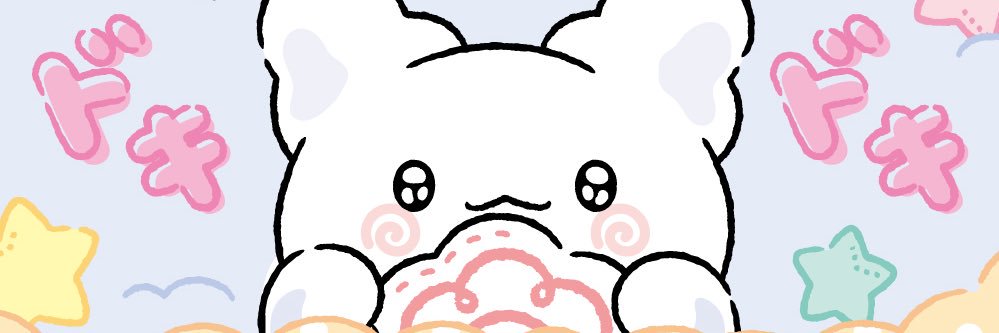 めい banner