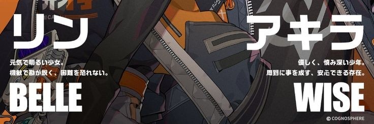 allen ⛧ banner
