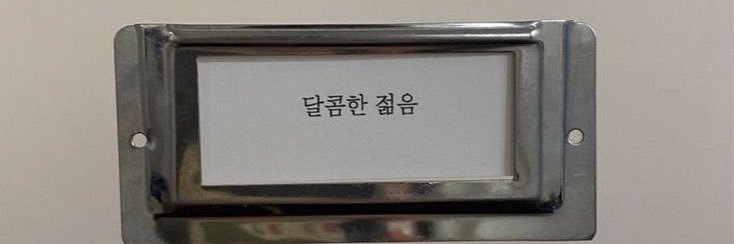 팽구 banner