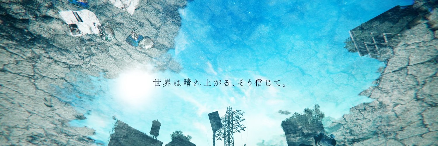 ウオコ banner