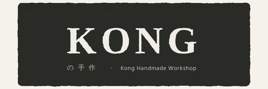 Konghandmade's profile banner image