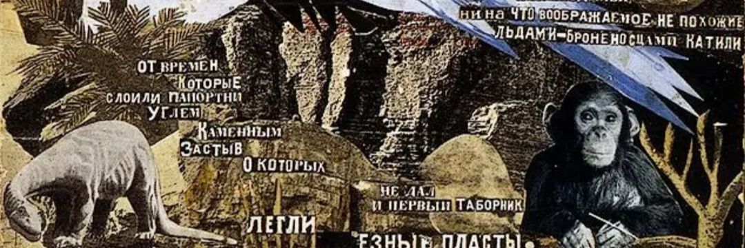 Pogman banner