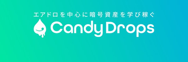 Candy_Drops__ Profile Banner