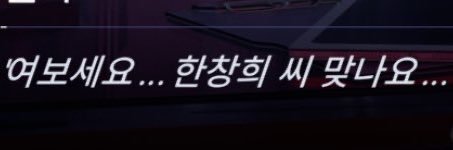 창희's banner