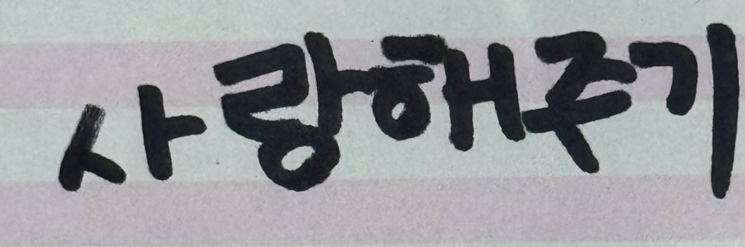 👩🏻‍❤️‍💋‍👨🏻 banner