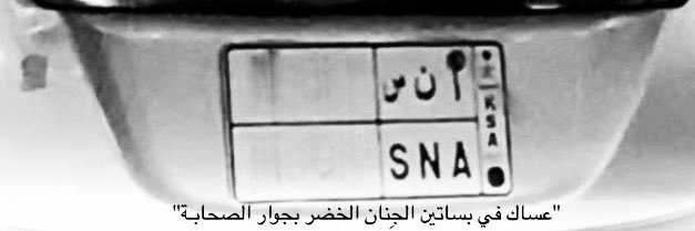 _2ANAS_'s profile banner image
