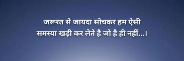 Durgeshtiwar985's profile banner image
