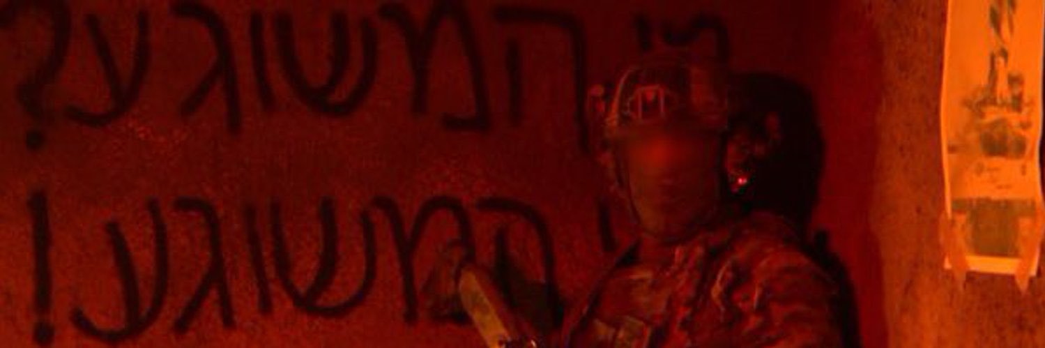 Al-Amili العاملي 🇱🇧 banner