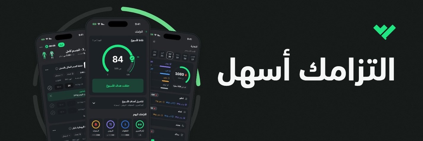 Waytraapp's profile banner image