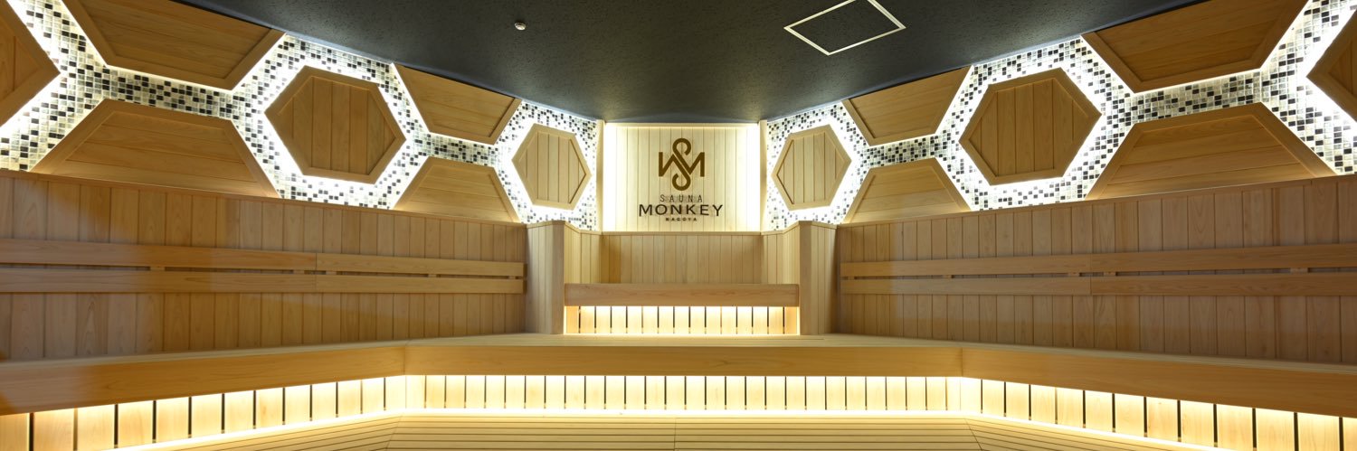 SAUNA MONKEY / サウナモンキー 名古屋 banner