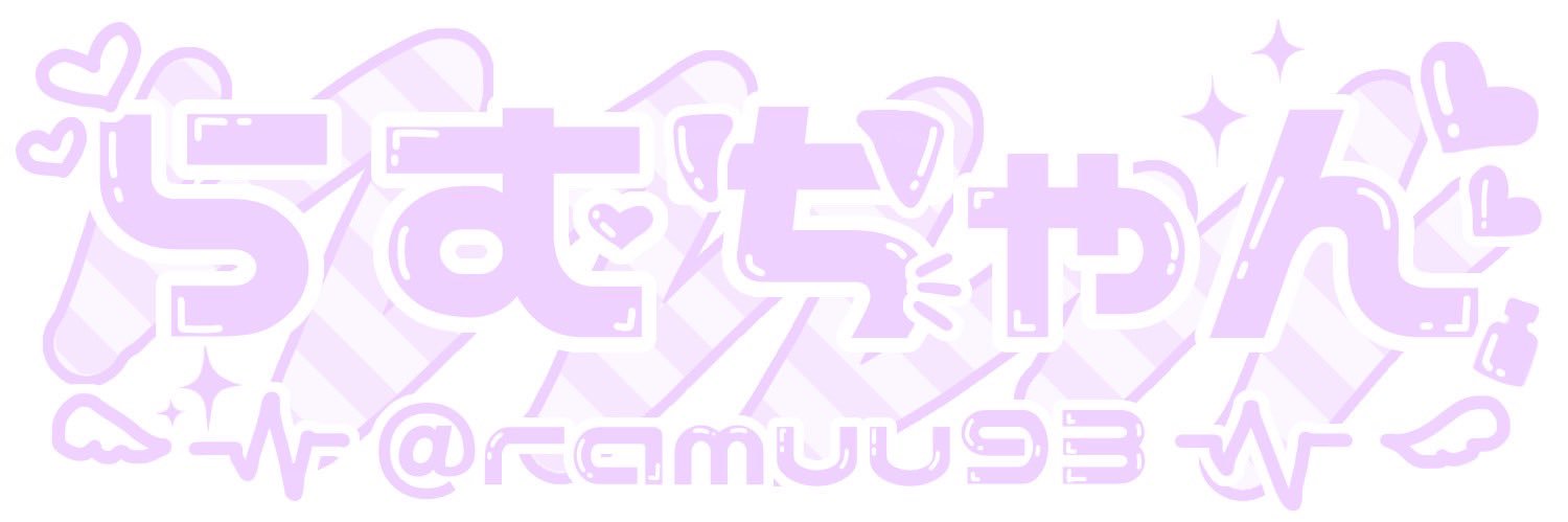 ramuu93's profile banner image