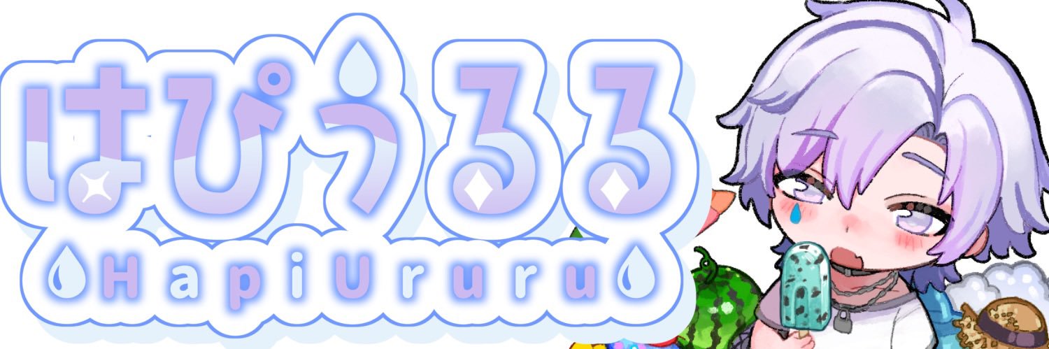はぴうるる banner