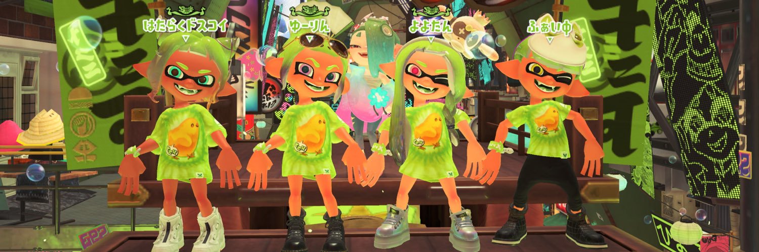 yochie1982's profile banner image