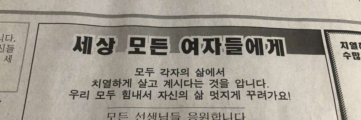 듀기름👉👈 banner