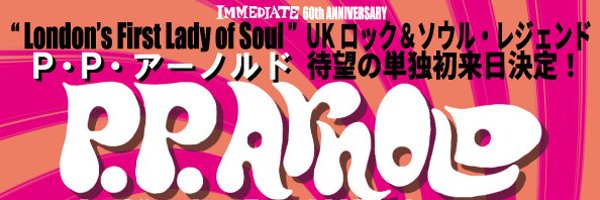 PPArnoldjp Profile Banner